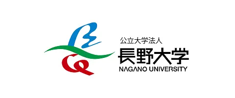 公立大学法人長野大学